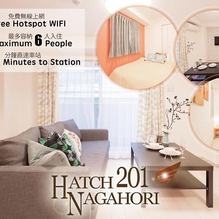 Hatch Nagahori 201 大阪市 エクステリア 写真