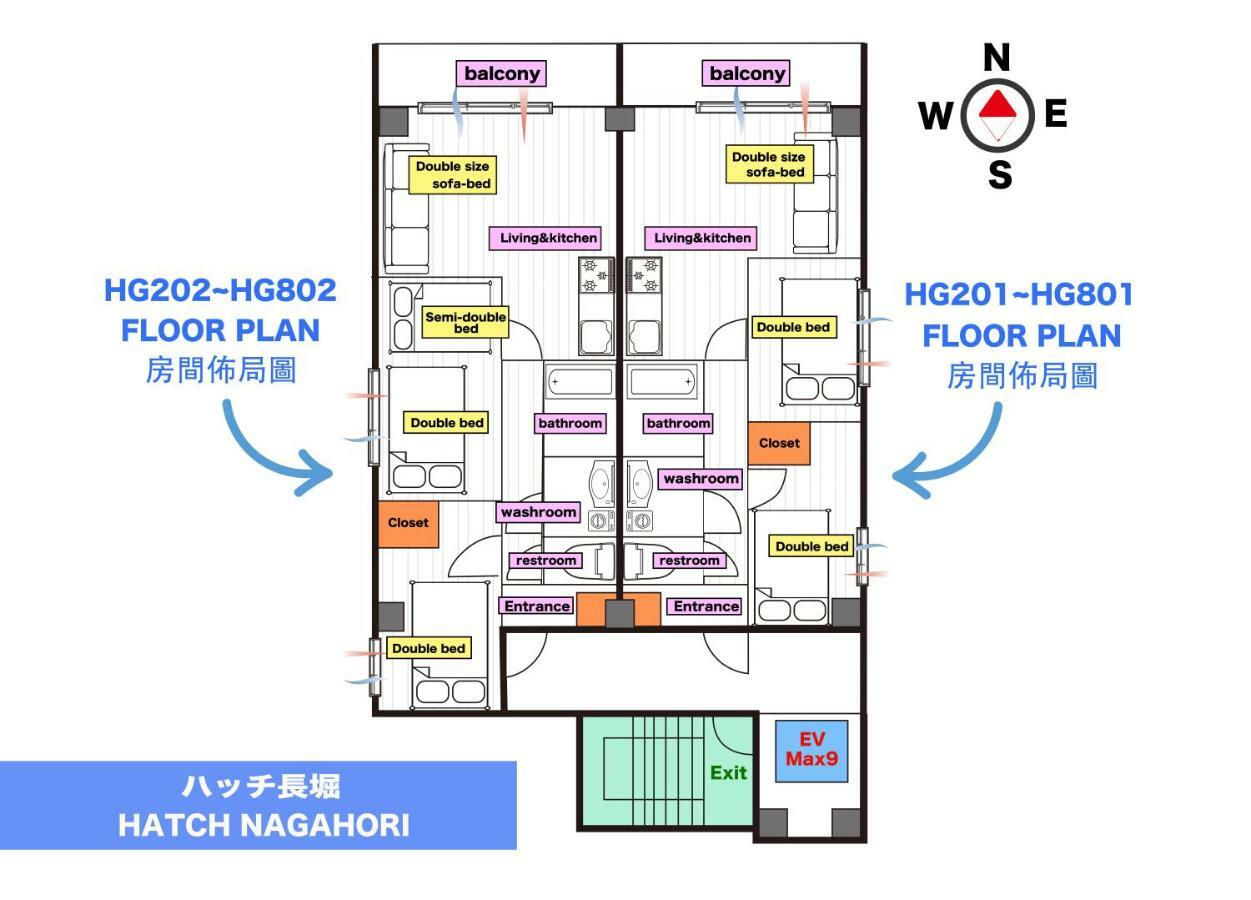 Hatch Nagahori 201 大阪市 エクステリア 写真