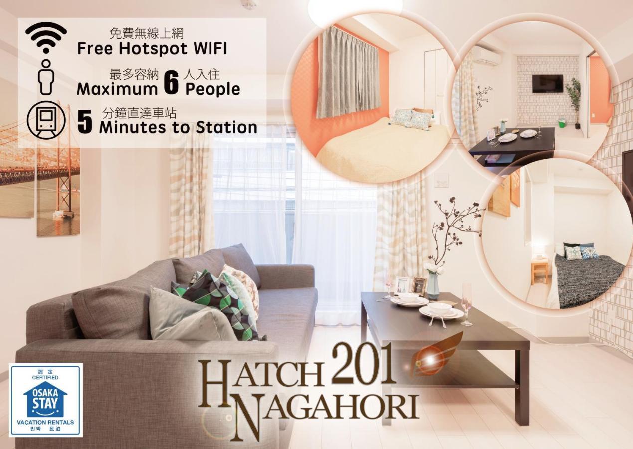 Hatch Nagahori 201 大阪市 エクステリア 写真